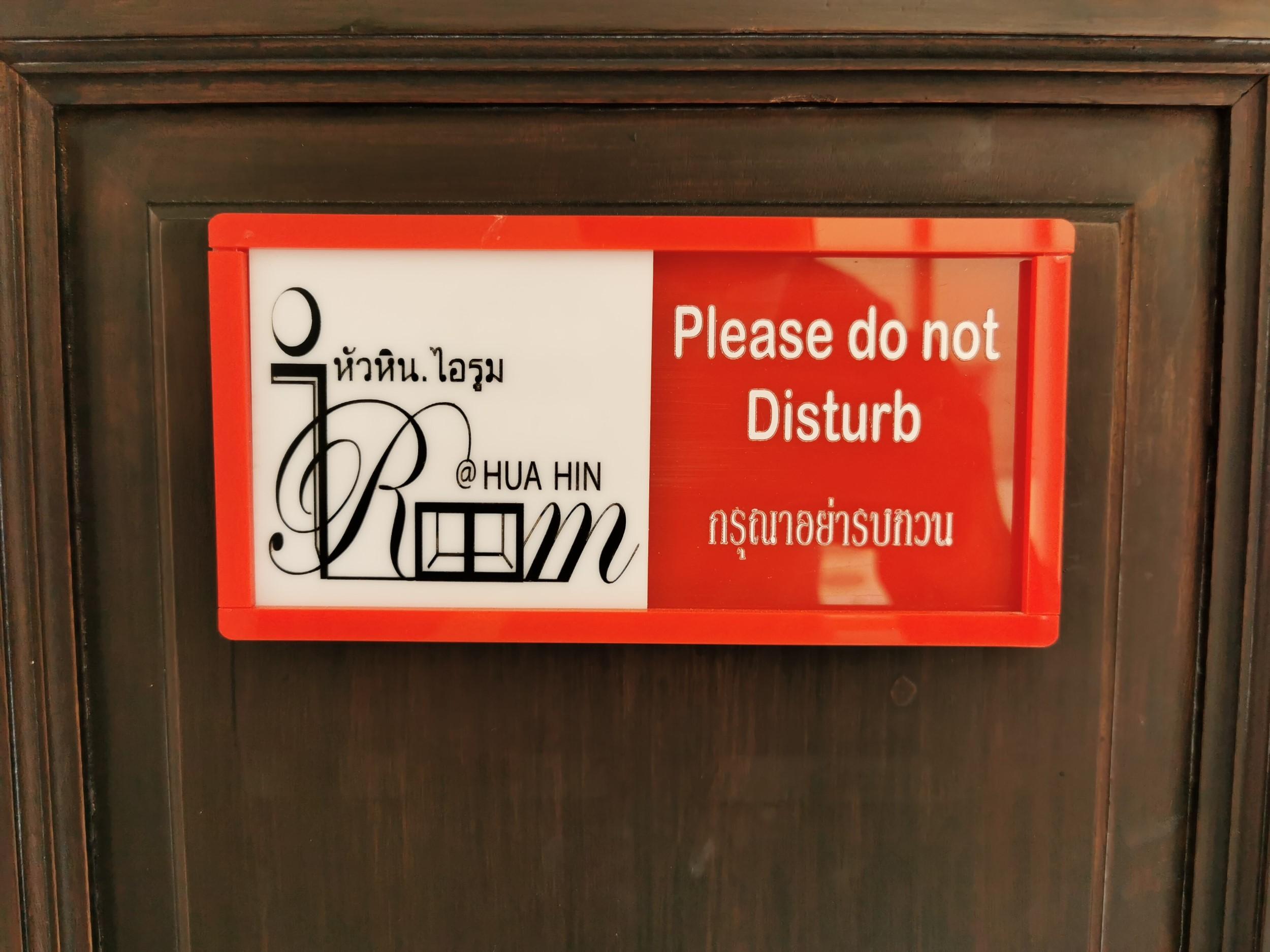 Hua Hin Irooms מראה חיצוני תמונה